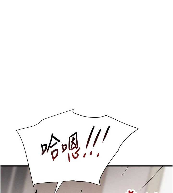 黑道千金第56話-在你身上搖好舒服♥