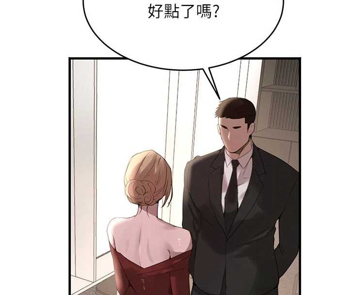 黑道千金第56話-在你身上搖好舒服♥