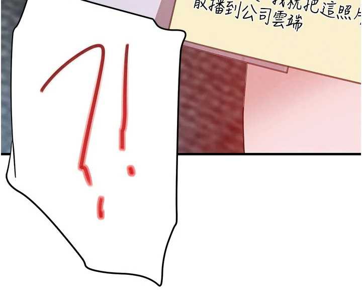 黑道千金第56話-在你身上搖好舒服♥