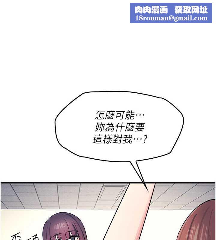 羞恥課堂第11話-肉便器學姐示範給妳看