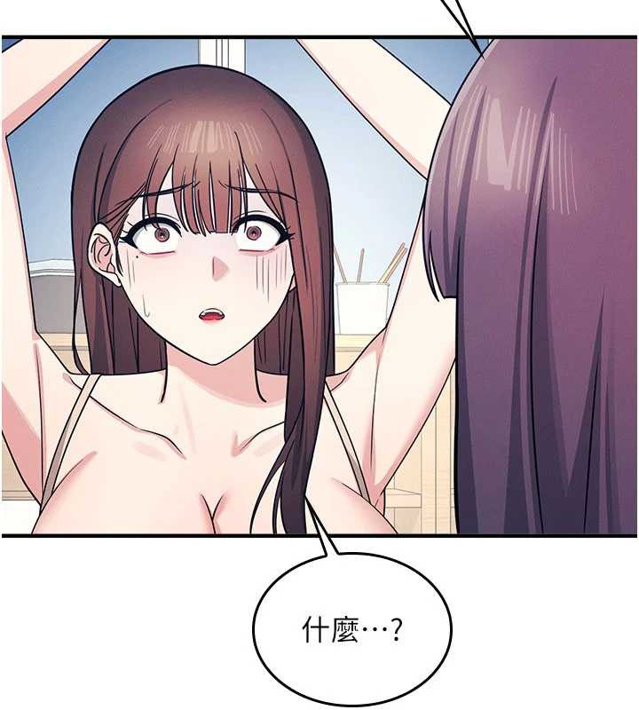 羞恥課堂第11話-肉便器學姐示範給妳看