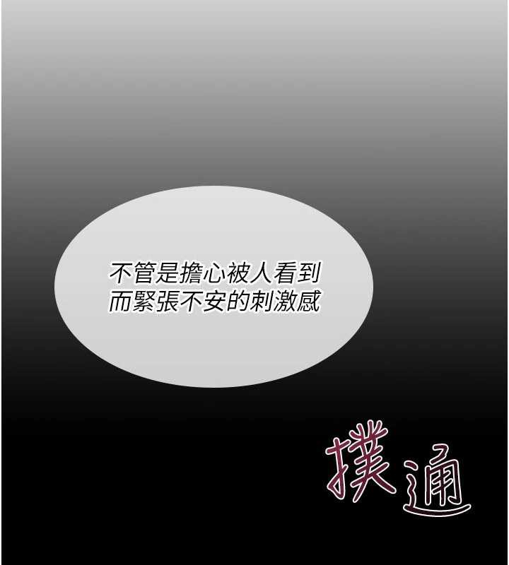 羞恥課堂第11話-肉便器學姐示範給妳看