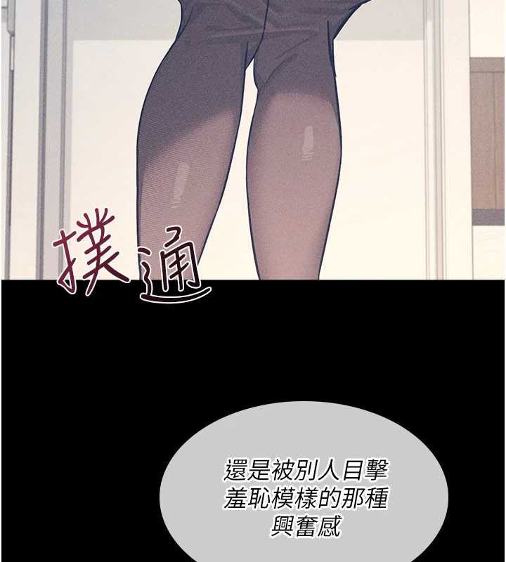 羞恥課堂第11話-肉便器學姐示範給妳看