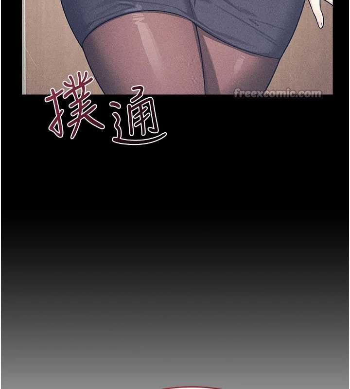 羞恥課堂第11話-肉便器學姐示範給妳看