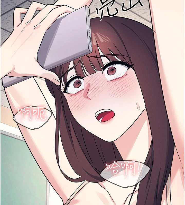 羞恥課堂第11話-肉便器學姐示範給妳看