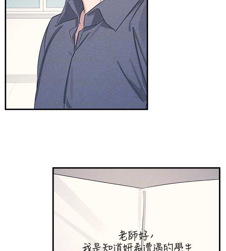 羞恥課堂第11話-肉便器學姐示範給妳看