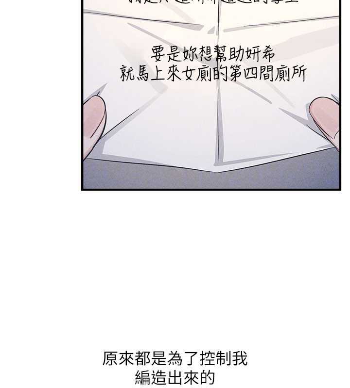 羞恥課堂第11話-肉便器學姐示範給妳看