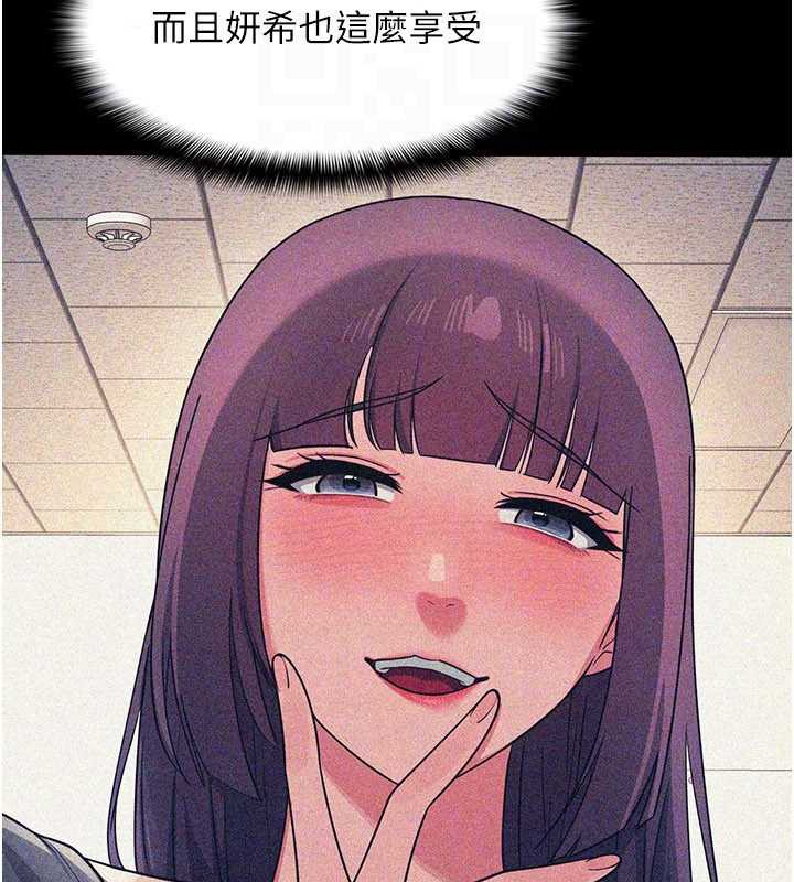 羞恥課堂第11話-肉便器學姐示範給妳看