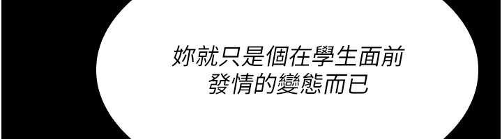 羞恥課堂第11話-肉便器學姐示範給妳看