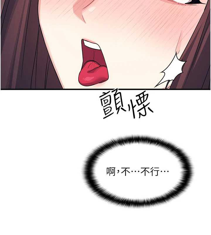 羞恥課堂第11話-肉便器學姐示範給妳看