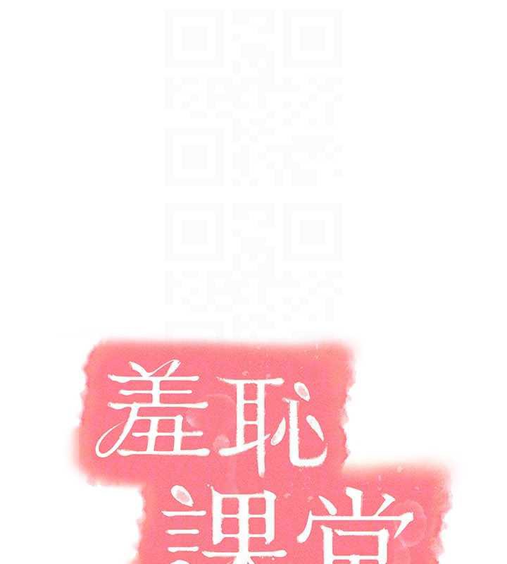 羞恥課堂第11話-肉便器學姐示範給妳看