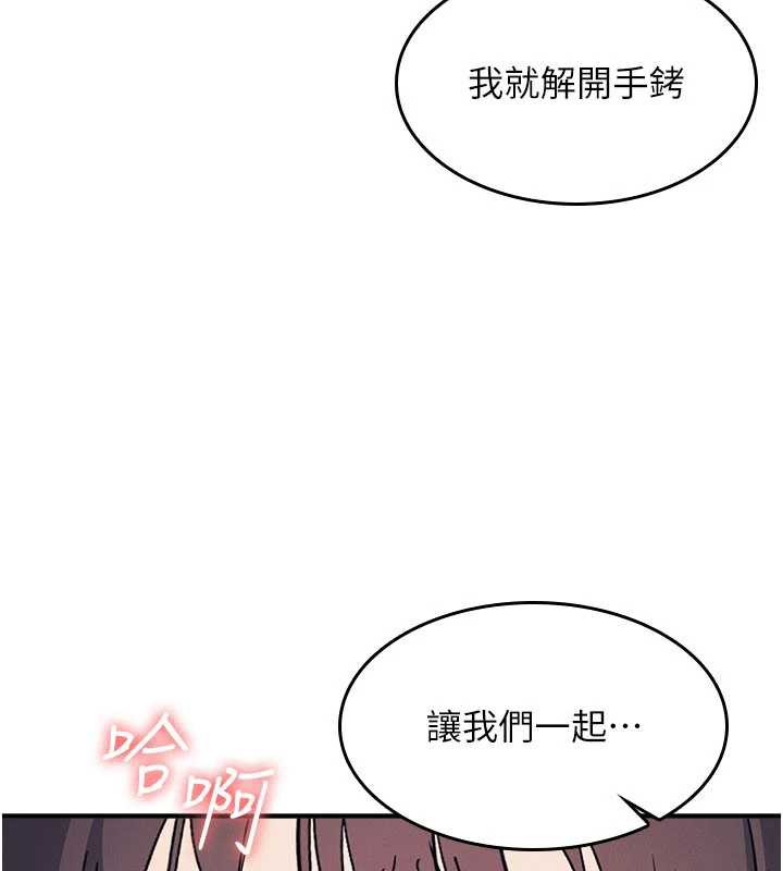 羞恥課堂第11話-肉便器學姐示範給妳看