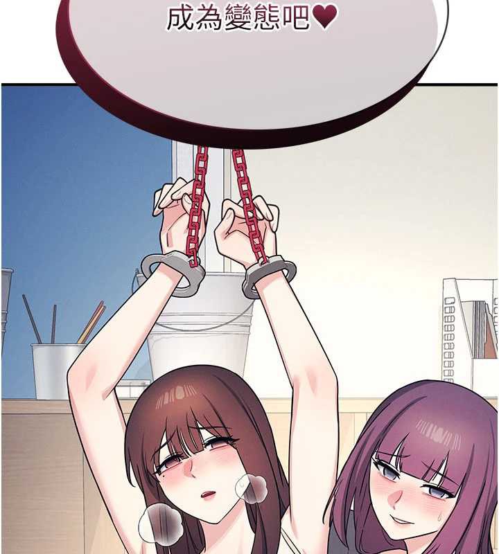 羞恥課堂第11話-肉便器學姐示範給妳看