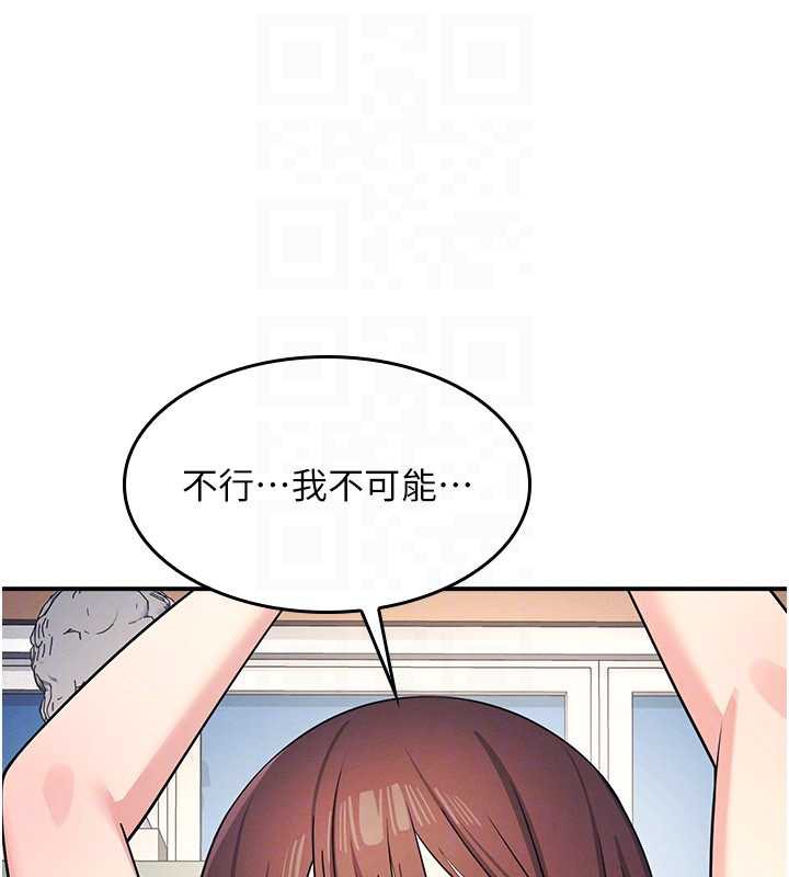 羞恥課堂第11話-肉便器學姐示範給妳看