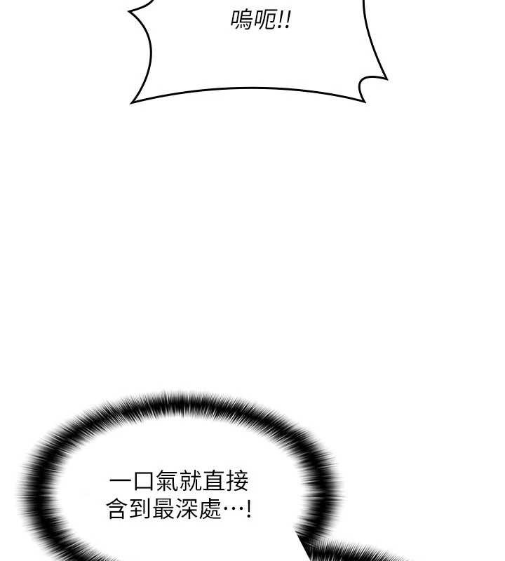 羞恥課堂第11話-肉便器學姐示範給妳看