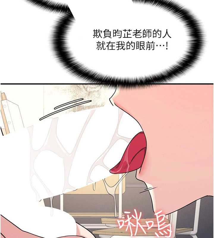 羞恥課堂第11話-肉便器學姐示範給妳看