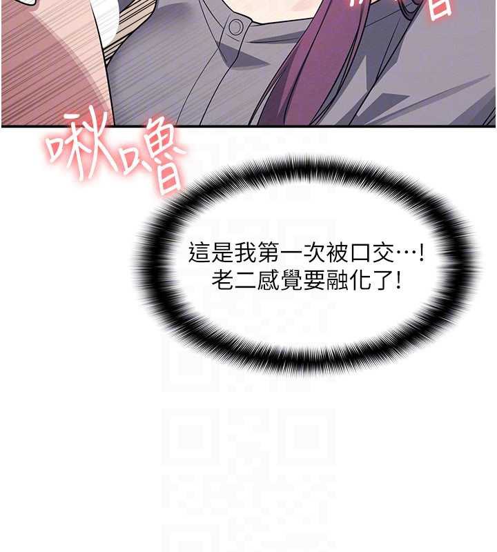 羞恥課堂第11話-肉便器學姐示範給妳看