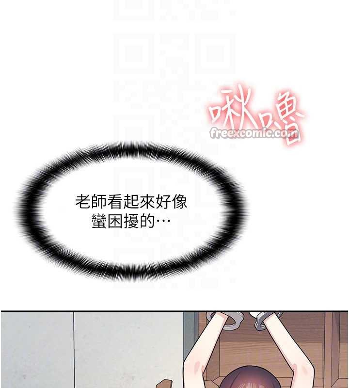 羞恥課堂第11話-肉便器學姐示範給妳看