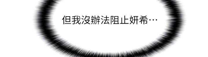 羞恥課堂第11話-肉便器學姐示範給妳看