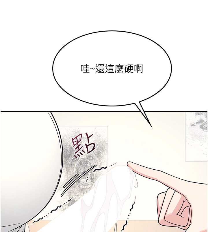 羞恥課堂第11話-肉便器學姐示範給妳看