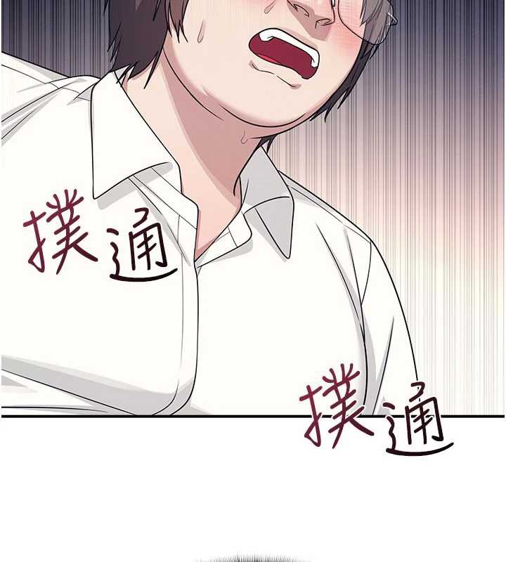 羞恥課堂第11話-肉便器學姐示範給妳看