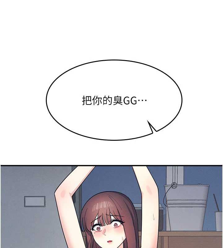 羞恥課堂第11話-肉便器學姐示範給妳看