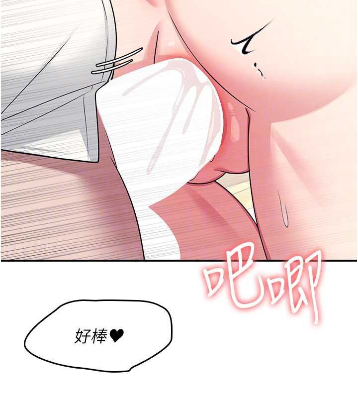 羞恥課堂第11話-肉便器學姐示範給妳看