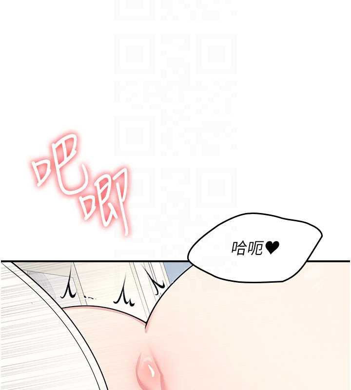 羞恥課堂第11話-肉便器學姐示範給妳看