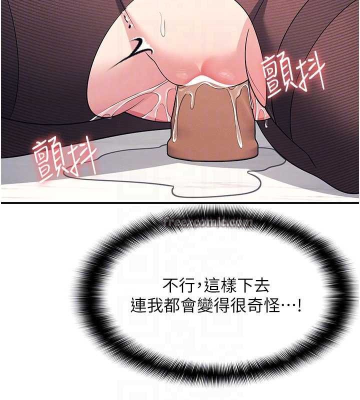 羞恥課堂第11話-肉便器學姐示範給妳看