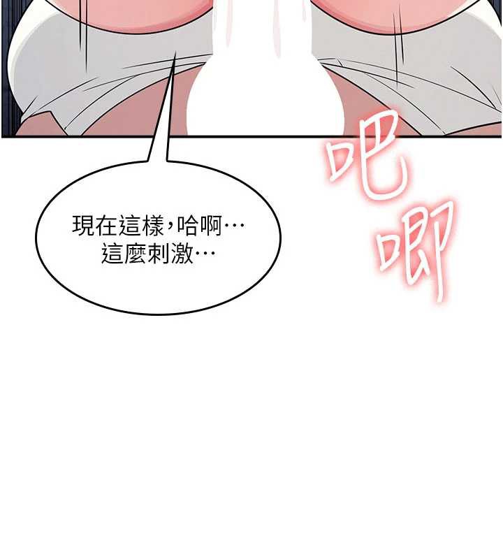 羞恥課堂第11話-肉便器學姐示範給妳看