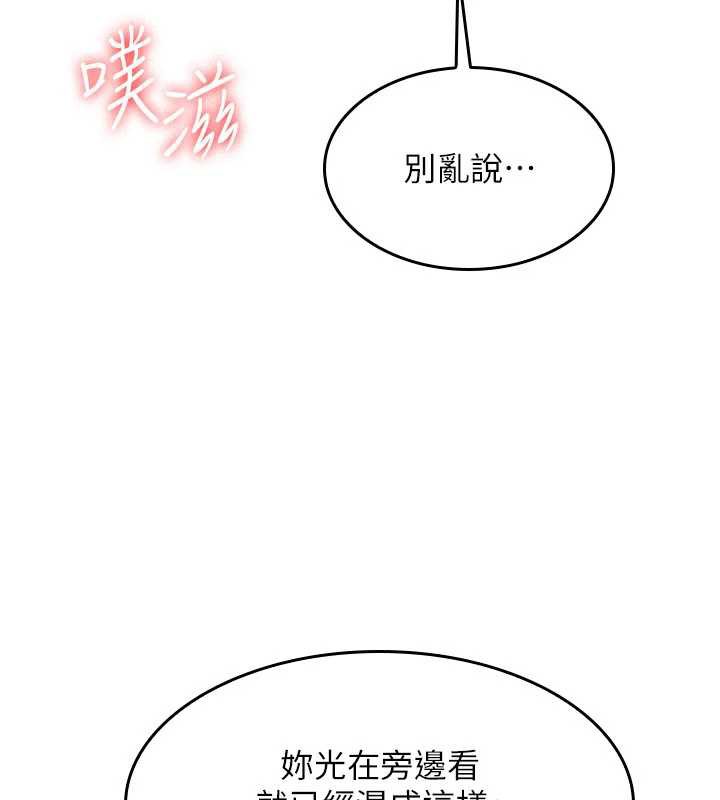 羞恥課堂第11話-肉便器學姐示範給妳看