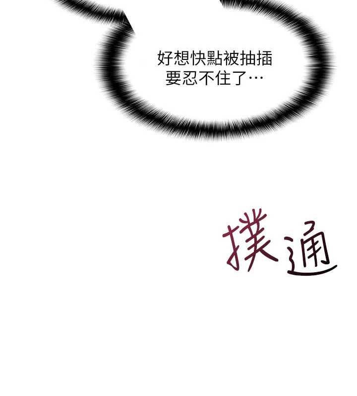 羞恥課堂第11話-肉便器學姐示範給妳看