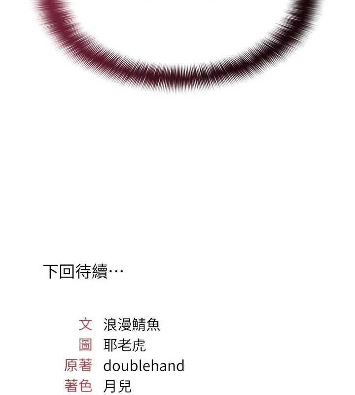 羞恥課堂第11話-肉便器學姐示範給妳看