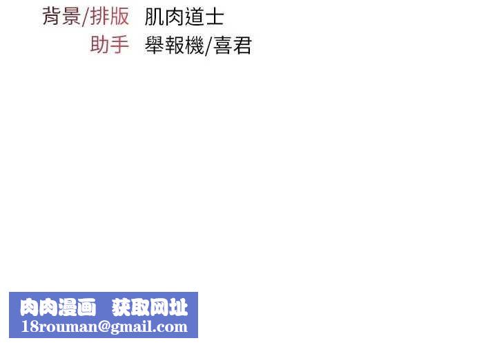 羞恥課堂第11話-肉便器學姐示範給妳看