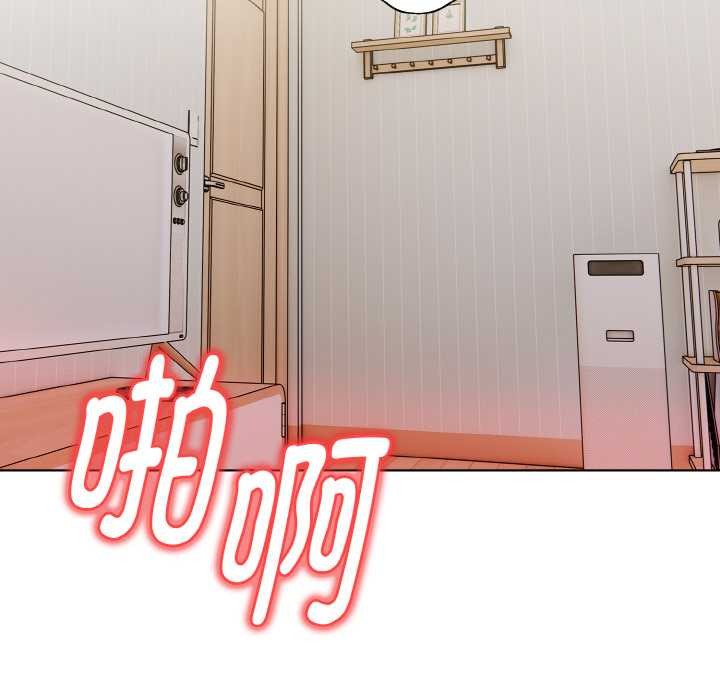 欲縯越烈第14話