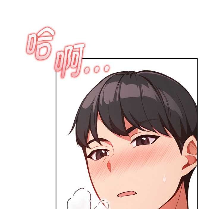 欲縯越烈第14話