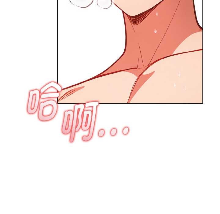 欲縯越烈第14話