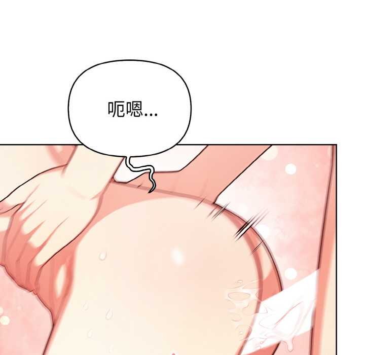 欲縯越烈第14話