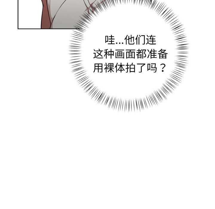 欲縯越烈第14話