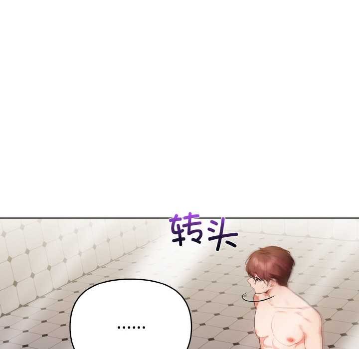 欲縯越烈第14話