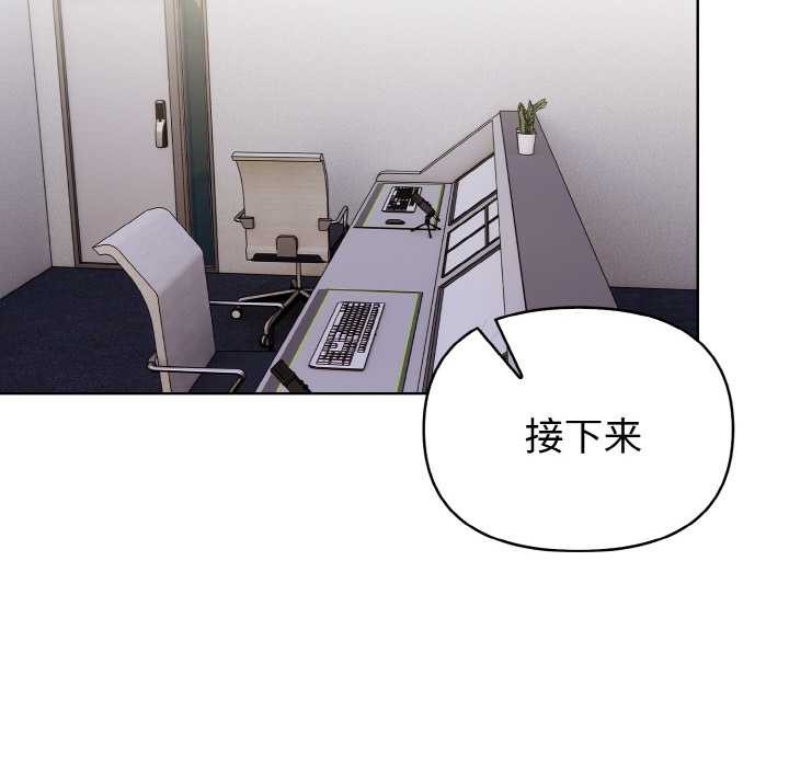 欲縯越烈第14話