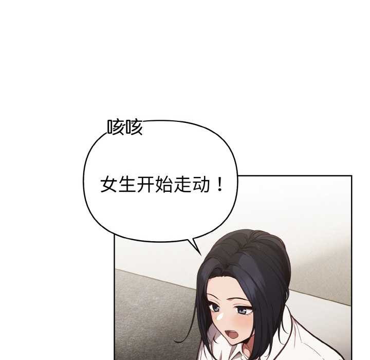 欲縯越烈第14話