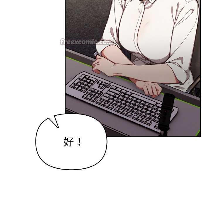 欲縯越烈第14話