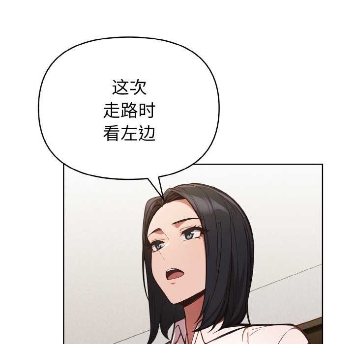 欲縯越烈第14話