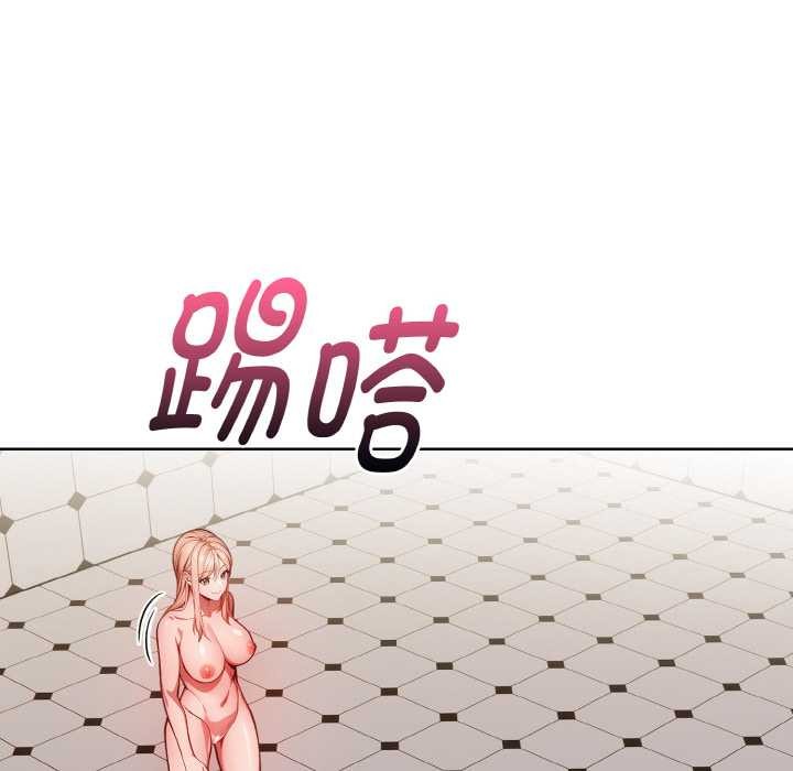 欲縯越烈第14話