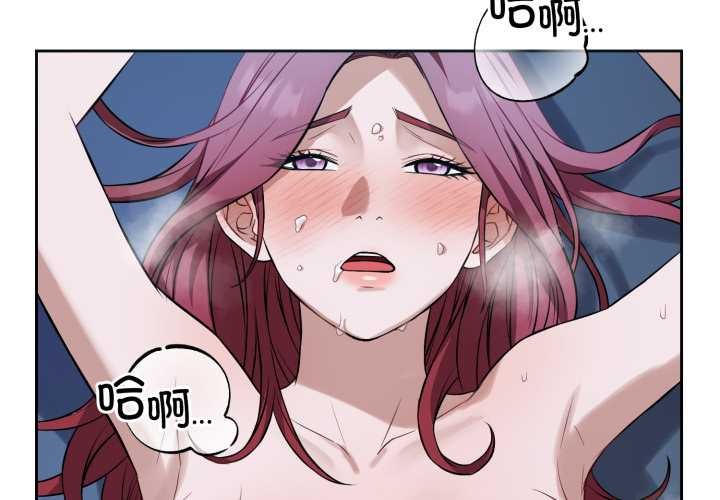 错位的星辰第19話