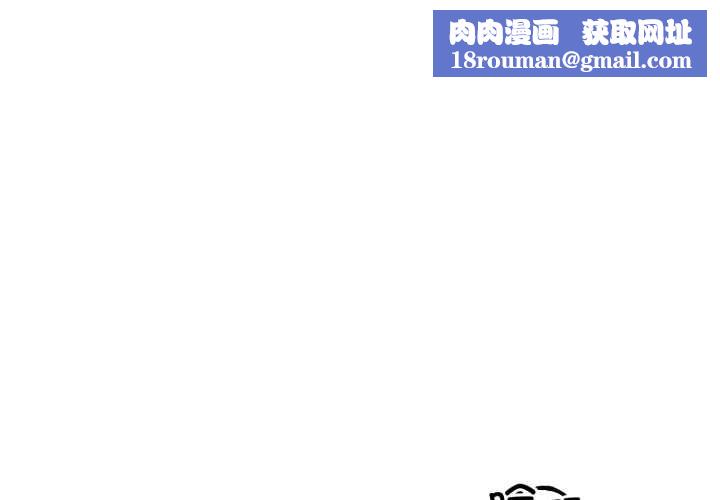 错位的星辰第19話