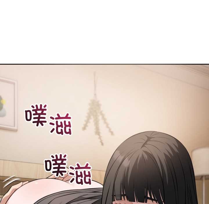 错位的星辰第19話