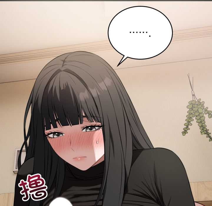 错位的星辰第19話