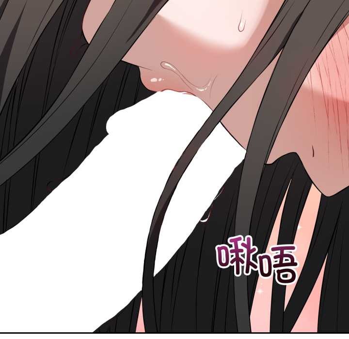 错位的星辰第19話